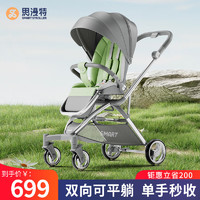 smartstroller 思漫特 遛娃神器婴儿手推车可坐可躺轻便折叠高景观双向宝宝儿童