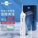 prooral 博皓 5025 冲牙器 蓝色 配2支喷嘴