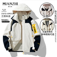 mianzhi 棉致 森馬集团棉致冲锋衣外套男女款春秋季2023运动户外登山服