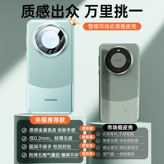 酷盟【高端丨金属素皮】适用华为mate60pro手机壳mate60真素皮pro+保护套全包镜头超薄防摔熊猫款 Mate60pro/pro+【南糯紫】金属素皮