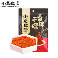 小龙坎香辣蘸料100g  火锅蘸料四川干碟辣椒面火锅调料烧烤调料10小袋