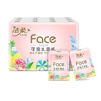 抖音超值购：C&S 洁柔 Face西西里香手帕纸24包大包家用实惠装餐巾纸旅行便携式纸巾