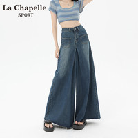 抖音超值购：La Chapelle 超宽松复古垂感牛仔裤女秋季小众设计感高腰辣妹大裤阔腿