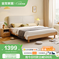 QuanU 全友 家居简约原木风皮艺软包1.5x2米主卧双人储物床实木高脚床129907 简约|1.8m床