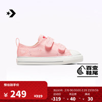 匡威（Converse） All Star 2V婴童爱心印花魔术贴帆布鞋A09120C A09120C 20码