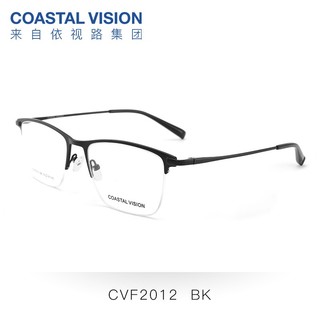 依视路（ESSILOR） 男女款商务镜框可选配依视路镜片光学近视眼镜适用中高度数 金属-半框-2012BK-黑色 镜框+依视路膜岩高清1.60现片
