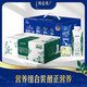 特仑苏 有机纯牛奶250m1X24盒+奶特香草口味牛奶243mlX12盒