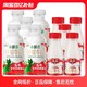 88VIP：每日鲜语 4.0鲜牛奶450ml*5瓶+高品质鲜奶250ml*5瓶