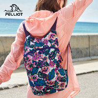PELLIOT 伯希和 户外皮肤包男女大容量轻便旅行运动书包可折叠收纳双肩背包