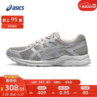 ASICS 亚瑟士 男鞋缓震跑鞋网面运动鞋透气跑步鞋 GEL-CONTEND 4 灰色 42.5