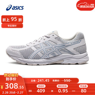 ASICS 亚瑟士 跑步鞋男鞋透气网面运动鞋缓震回弹舒适跑鞋 GEL-CONTEND 4 雾霾蓝 40.5