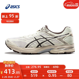ASICS 亚瑟士 Gel-Flux 4 男子跑鞋 1011A614-200 白色/棕色 40
