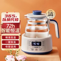 Bear 小熊 电热水壶1.2L调奶器温奶器暖奶器家用电热水壶冲泡奶粉机