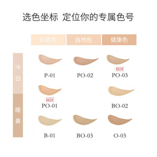 兰蔻（LANCOME）持妆粉底液持久遮瑕控油服帖化妆品 持妆粉底液0-02 30ml