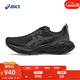 ASICS 亚瑟士 跑步鞋男鞋缓震运动鞋耐磨回弹轻量舒适跑鞋 NOVABLAST 4 黑色 40.5