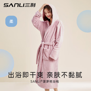 SANLI 三利 菠萝格浴袍女吸水速干不易掉毛浴巾式浴衣男睡袍 粉色S