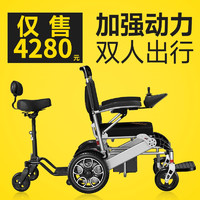 护卫神双人电动轮椅智能全自动老人残疾人代步折叠轻便出行 双人-26安锂电池+拖车+加后控配件（）
