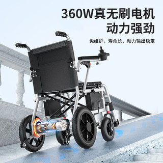 LONGWAY电动轮椅老人全自动轻便可折叠旅行轮椅车智能全自动APP操控残疾人老年四轮代步车 升级款丨APP遥控+无刷电机+20AH锂电