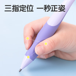 得力（deli）步乐自动铅笔2.0mm加粗不易断芯 儿童幼儿矫姿活动铅笔套装（1笔+1卷笔刀+3姓名贴SH321）