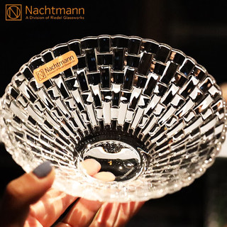 奈赫曼（NACHTMANN）德国水晶玻璃小果斗盘碗燕麦沙拉水果碗甜品冰粉糖果碗 单个圆形小碗9.5cm【织系列】