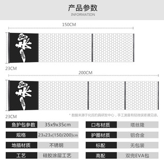 一味迷你鱼护野钓方形速干渔护小鱼护网便携小型鲫鱼涂胶 【2米版】高配【鱼护+鱼护包】