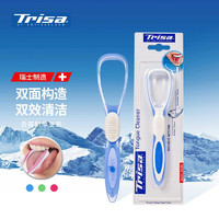 TRISA 双效舌苔刷 瑞士 舌苔清洁器 刮舌苔器 双面使用 trisa舌苔刷蓝色 1支装