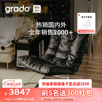 GRADO 歌德 格度欧姆休闲椅北欧侘寂风设计师进口牛皮鹅绒填充舒适单人沙发椅 猫抓皮黑色