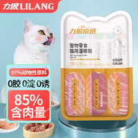 LILANG 力狼 猫咪零食 猫条15g*10支