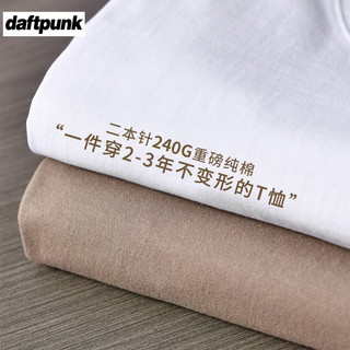DAFTPUNK 疯庞克 纯棉短袖t恤男夏季精梳棉宽松纯色白色不透点打底衫半袖