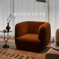 GRADO 歌德 格度梅子模块沙发云朵沙发豆腐块北欧简约客厅可移动组合布艺沙发 单人位-焦糖色
