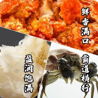 【活蟹】湖鲜阳澄 大闸蟹 去绳足重 公4.0-4.3两母2.8-3.1两4对8只 鲜活螃蟹年货节礼盒