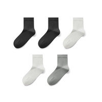 有棵树袜子男士中筒抗菌防臭吸汗秋冬季黑色长筒棉袜 中筒暮黑+暮黑+霜白+霜白+浅灰 均码