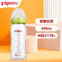Pigeon 贝亲 经典自然实感系列 婴儿奶瓶 240ml 绿色 M 3月+