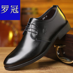 【省200元】罗蒙男士商务鞋_romon 罗蒙 罗冠商务时尚休闲系带男皮鞋