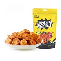LYFEN 来伊份 燃爆了重庆风味豆干150g豆腐干豆制品麻辣儿时小零食