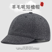 拂晓阁(fuxiaoge)美式短檐帽男士硬顶秋冬日式复古大头围短沿马术帽冬季毛呢鸭舌帽 灰色毛呢短檐帽纯色LY 可调节(56-60厘米)