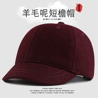 拂晓阁(fuxiaoge)美式短檐帽男士硬顶秋冬日式复古大头围短沿马术帽冬季毛呢鸭舌帽 酒红色毛呢短檐帽纯色LY 头围(60-63CM)