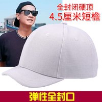 拂晓阁(fuxiaoge)全封闭短檐帽男女不可调节短帽檐鸭舌帽复古日系弯檐短沿帽硬顶潮后封口短舌帽子 浅灰色4.5厘米全封闭短檐帽 L(58-60CM)正常头围