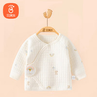 Babyprints 贝瑞加（Babyprints）婴儿衣服秋冬季加厚保暖上衣初生宝宝夹棉半背衣满月服 彩虹52