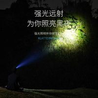 微笑鲨 SMILING SHARK头灯强光超亮超长续航头戴式感应照明手电筒夜钓鱼充电