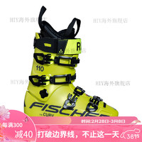 菲舍尔（FISCHER）双板滑雪鞋THE CURV 110鞋楦99雪鞋男 黄色 25.5