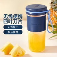 Joyoung 九阳 榨汁机便携式网红充电迷你果汁机榨汁杯料理机LJ2521(蓝)