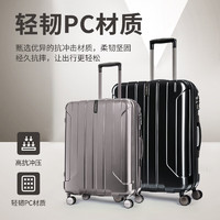 Samsonite 新秀丽 拉杆箱男女可拓展行李箱大容量旅行密码箱20寸AY8