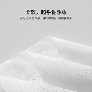 EMXEE 嫚熙 云柔巾新生婴儿抽纸超柔润保湿乳霜纸巾随身携带保湿面巾100抽*18包