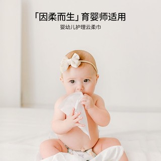 EMXEE 嫚熙 云柔巾新生婴儿抽纸超柔润保湿乳霜纸巾随身携带保湿面巾100抽*18包