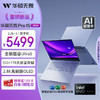 ASUS 华硕 无畏Pro15 2024 AI高性能超轻薄15.6英寸办公笔记本电脑