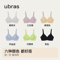 Ubras 软支撑无钢圈文胸