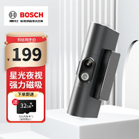 BOSCH 博世 智能行车记录仪超高清夜视停车监控车载迷你隐藏G3标准版