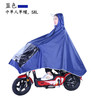 雨航电动车雨衣雨披双帽檐摩托车双人雨衣加厚单人骑行男女电瓶车通用 单人单帽-5XL-蓝色
