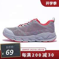 探路者（TOREAD） 跑步鞋 春夏户外登山徒步鞋透气运动鞋KFFH81035/82035 青蓝灰/珊瑚红（女） 36